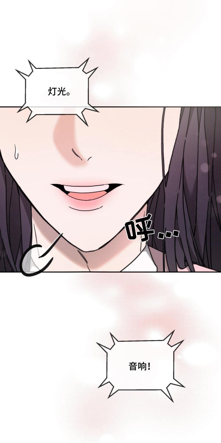 第29话 开始 第 27 页