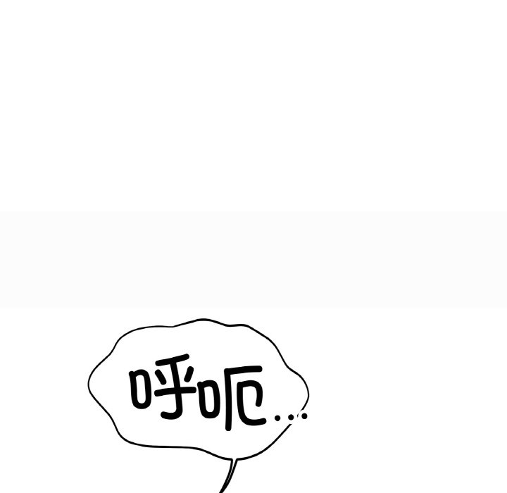 第4话 第 16 页