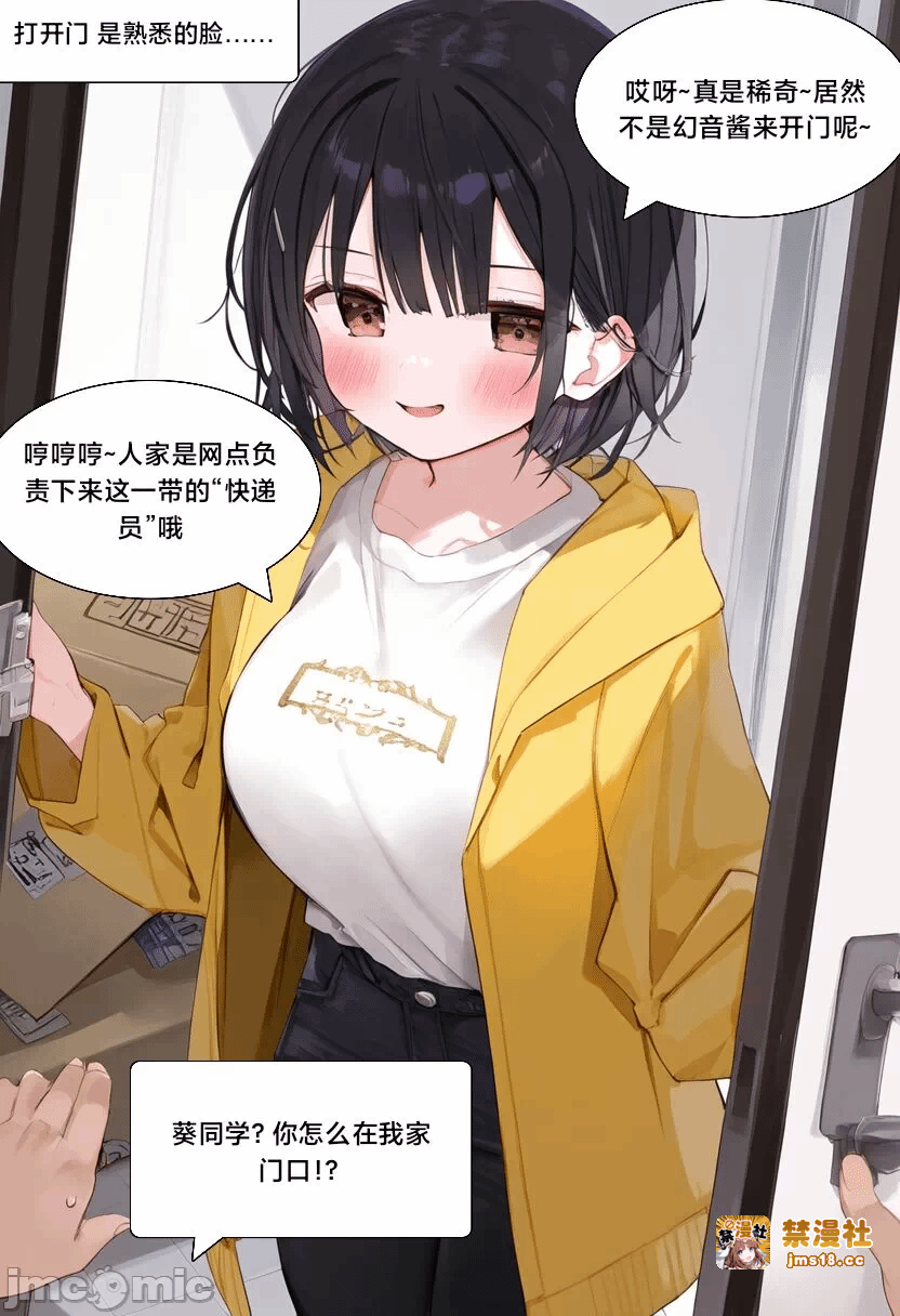 第一话 第 171 页