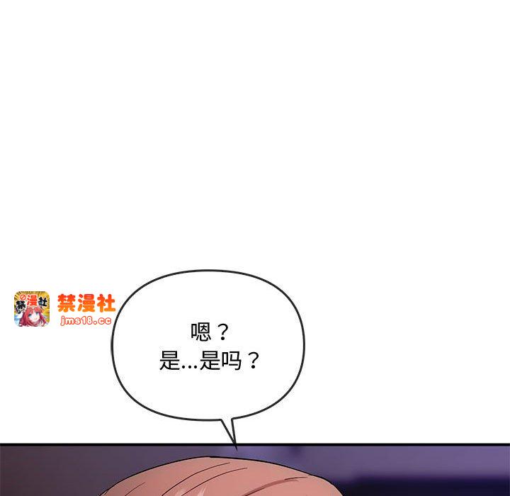 第34话 第 23 页