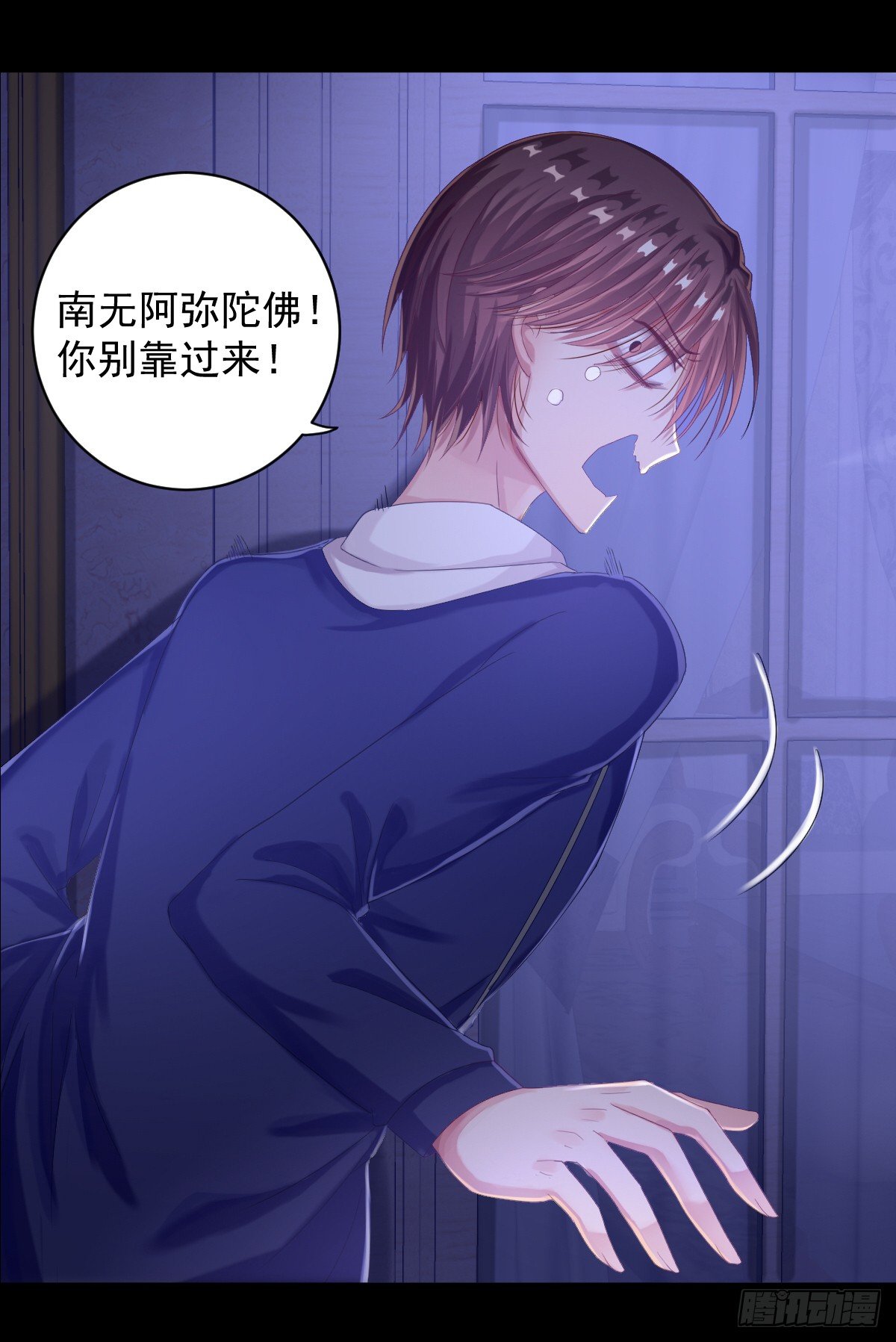 预告 第 11 页