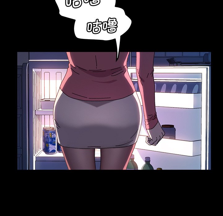 第39话 第 104 页