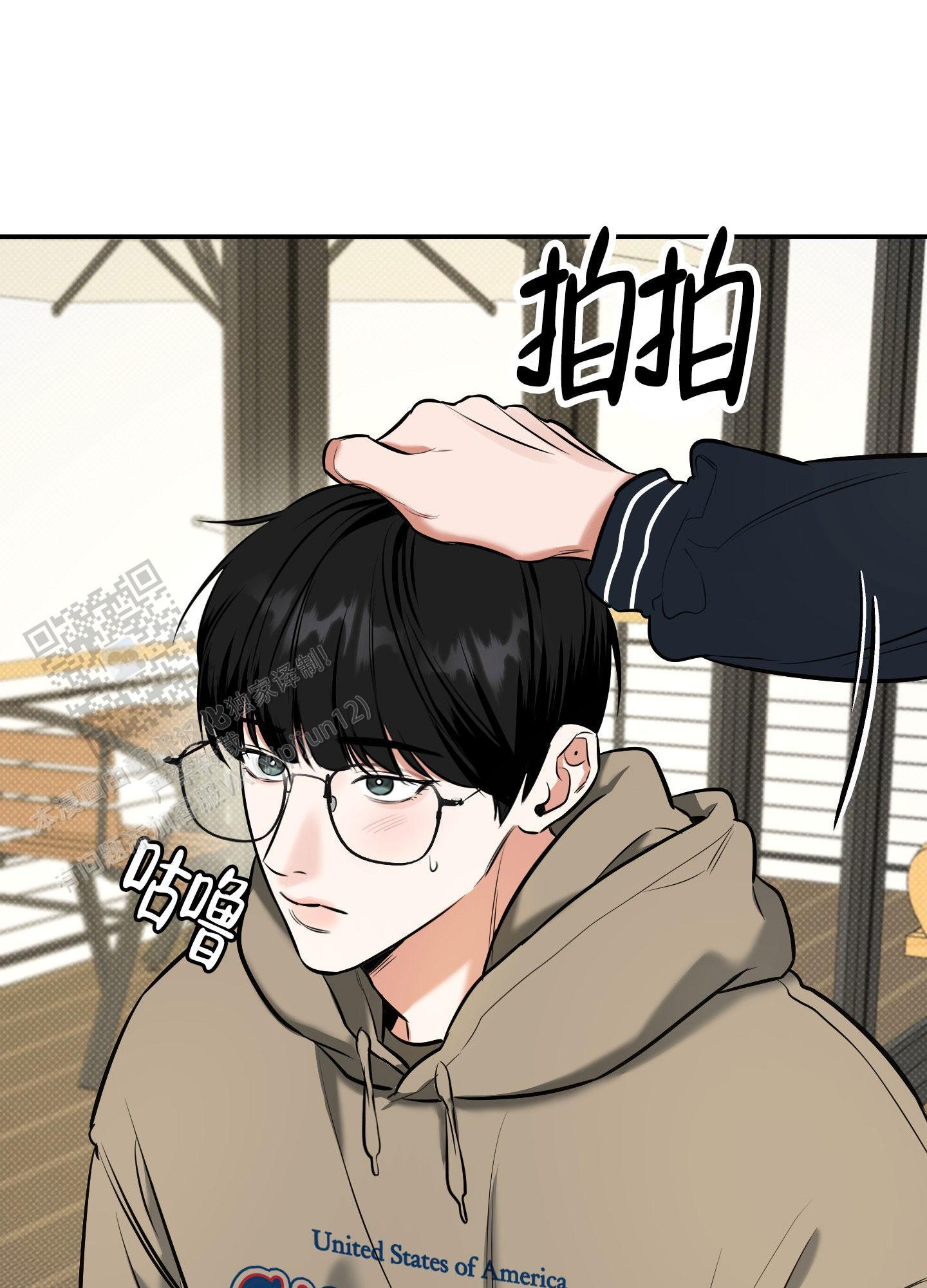 第28话 再联系 第 36 页
