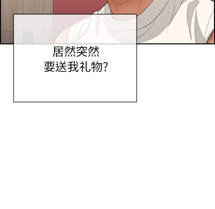 第42话 第 18 页