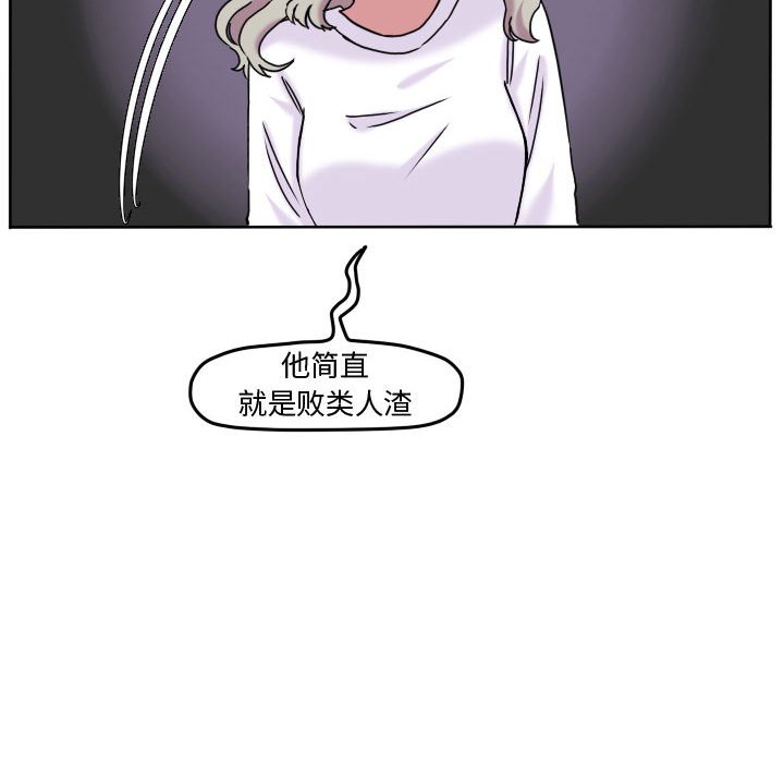 第84话 第 68 页