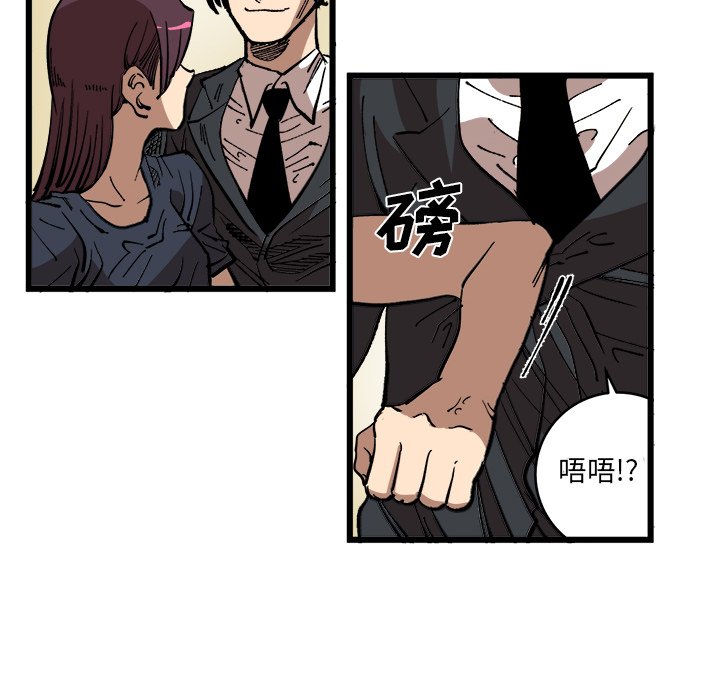 第33话 第 26 页