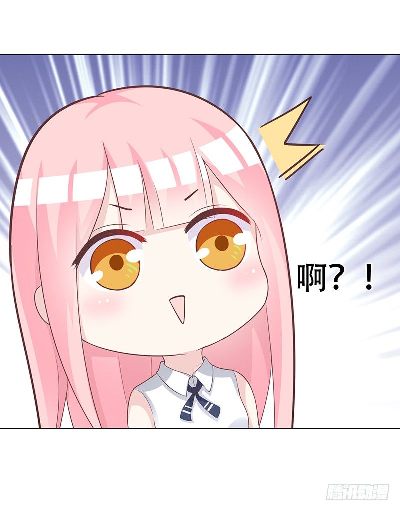 053 他们关系什么时候这么好了 第 5 页