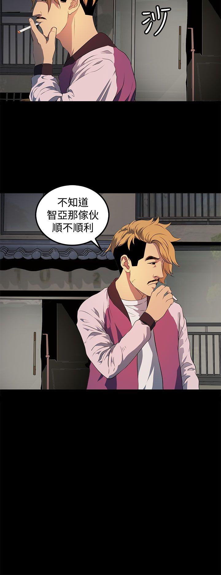 第17话 第 28 页