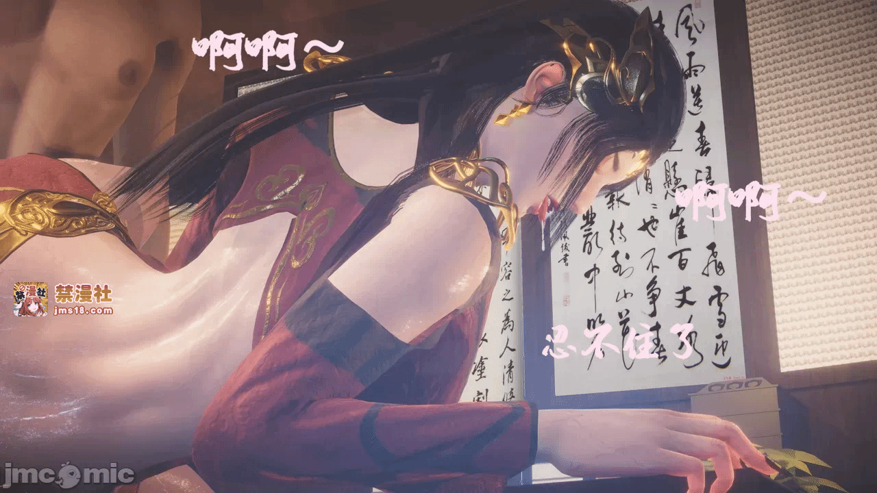 第一话 第 53 页