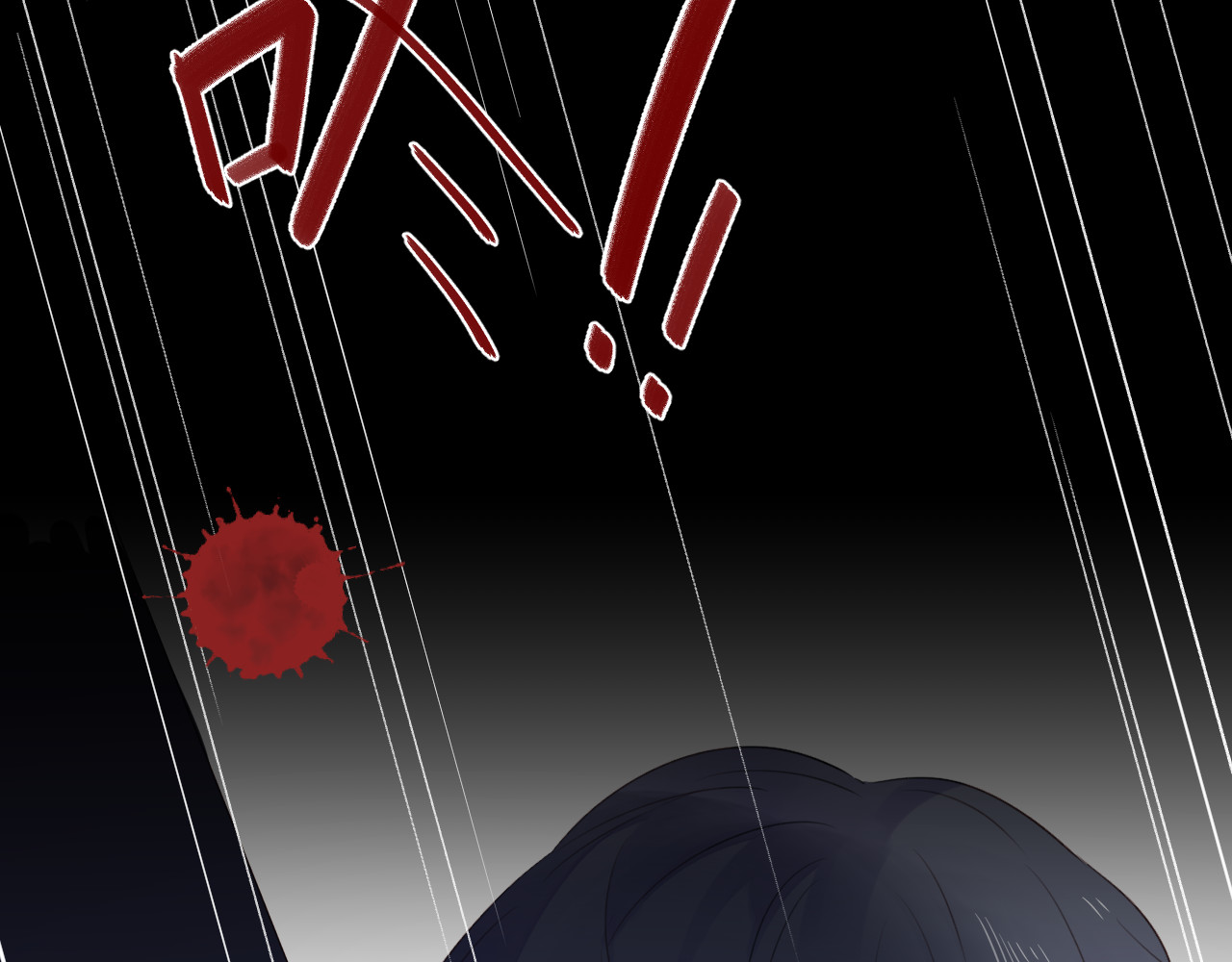 第38话 怪人 第 22 页