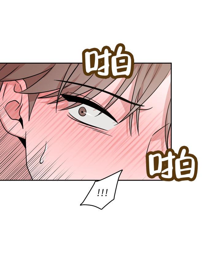第12话 三人？ 第 27 页