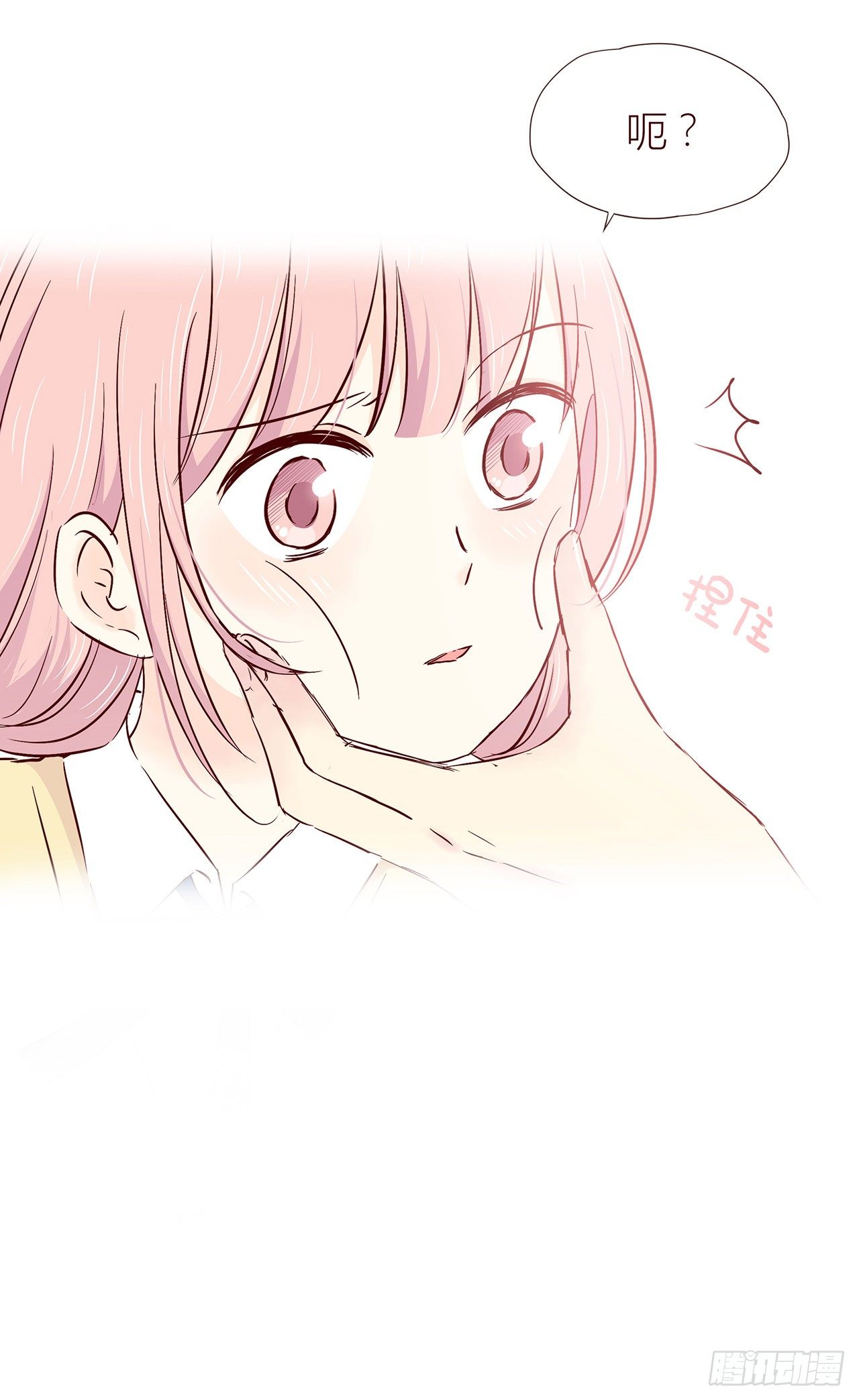 代价 第 14 页