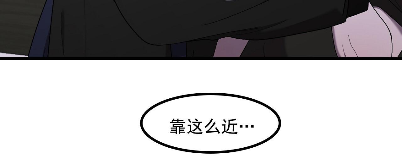 第31话 看看我 第 32 页