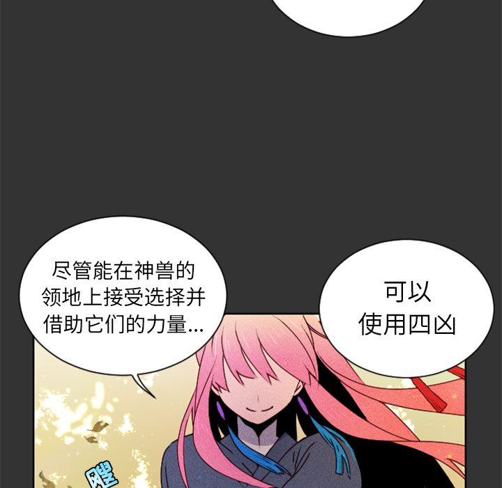 第17话 第 17 页