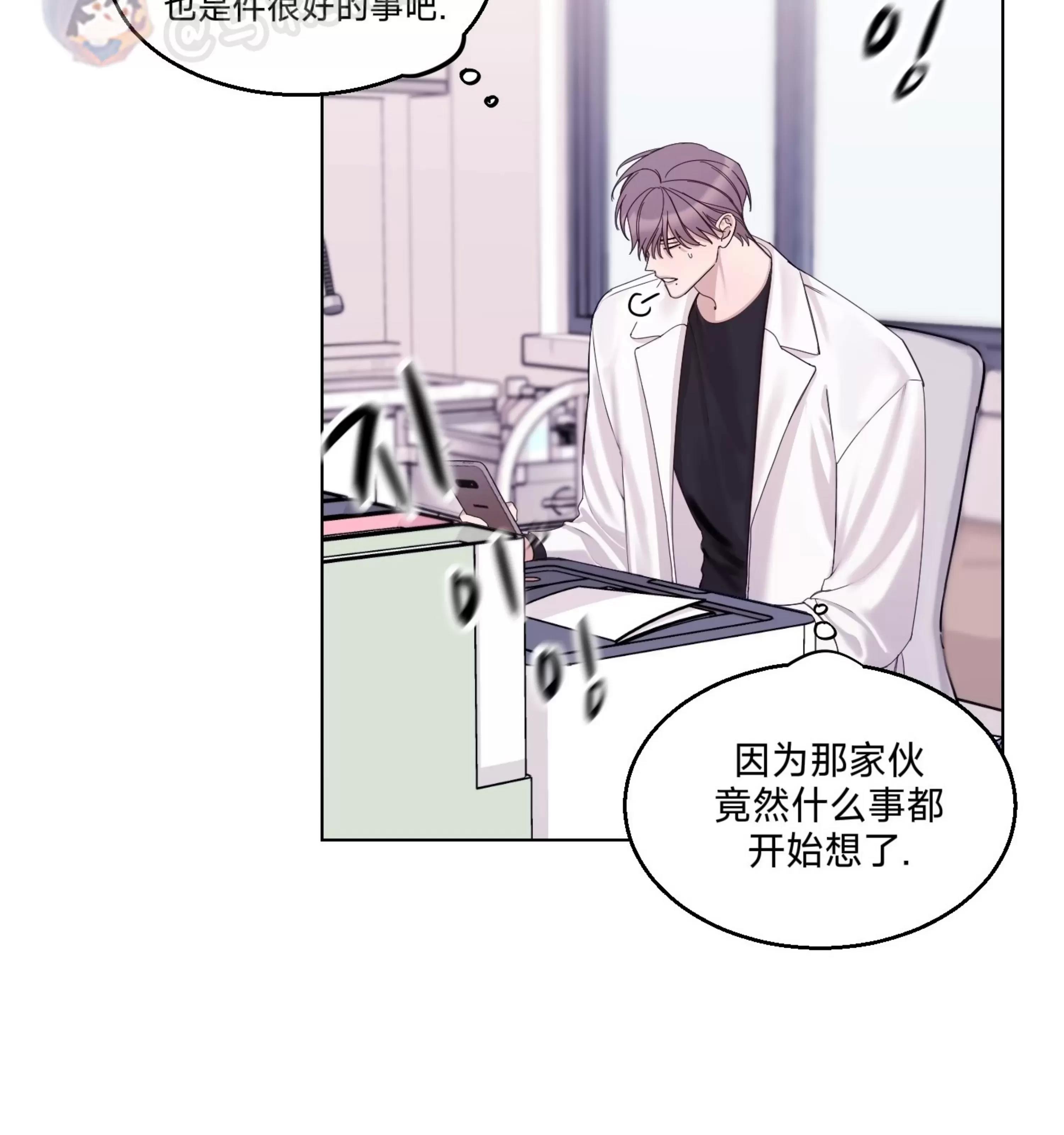 第18话 第 16 页