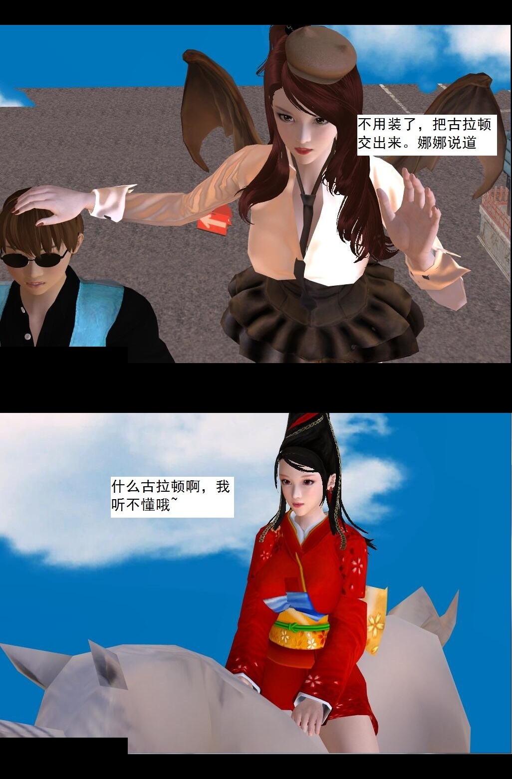 64 BUG级的能力【上】 第 8 页