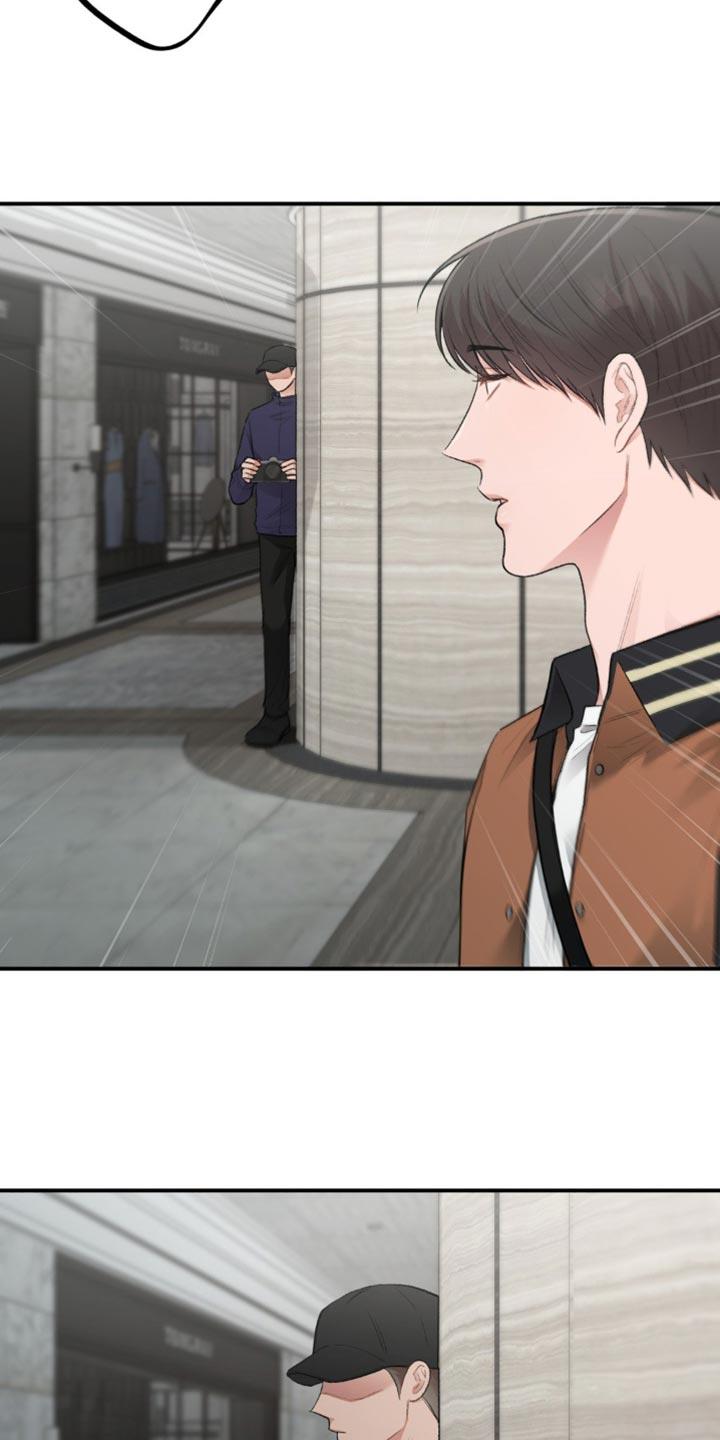 第83话 偷拍 第 21 页