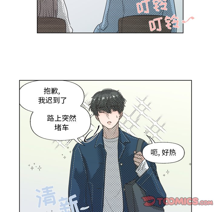 第6话 第 18 页