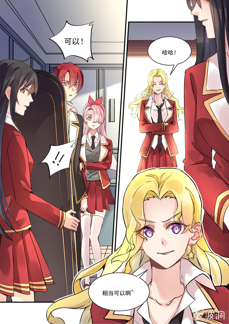 第11话 第 17 页