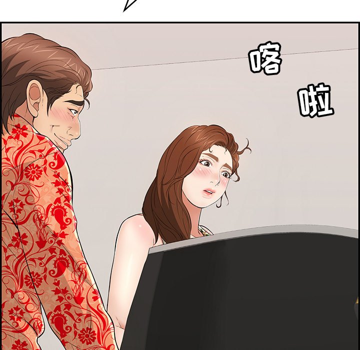 第105话 第 41 页
