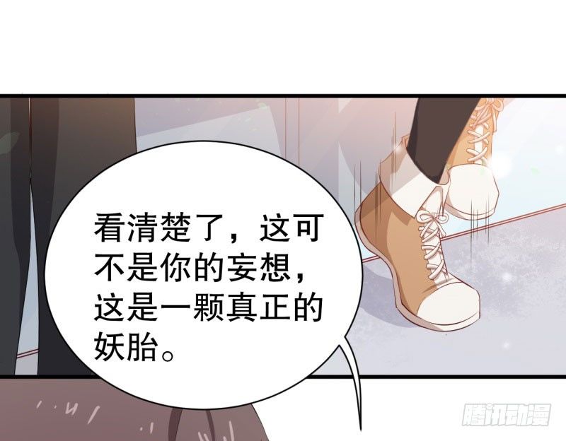 051精神科医生（九） 第 30 页