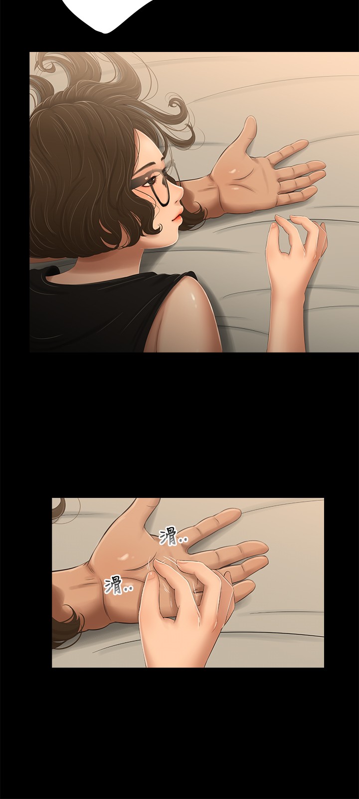 第1话 第 45 页