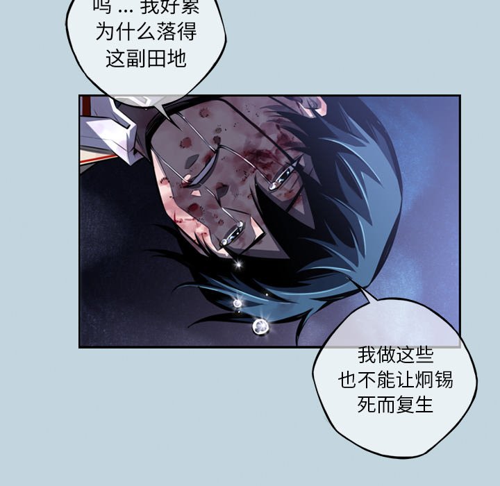 第146话 第 55 页