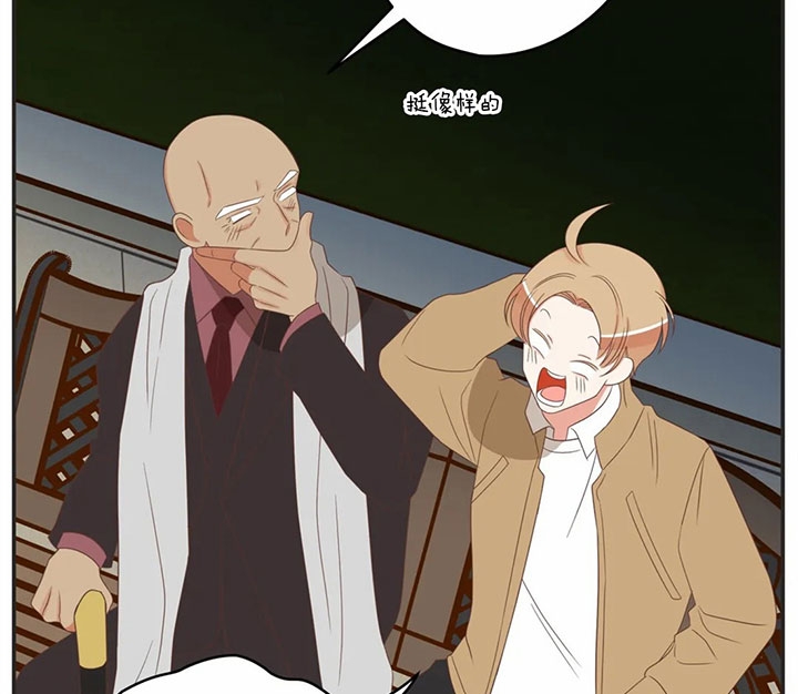 第171话 第171话 第 11 页