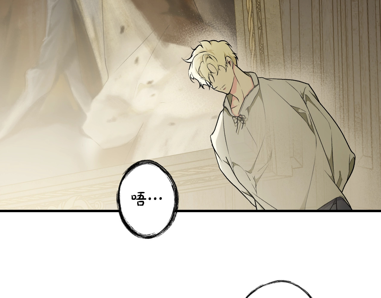 第37话 恶意降临 第 78 页