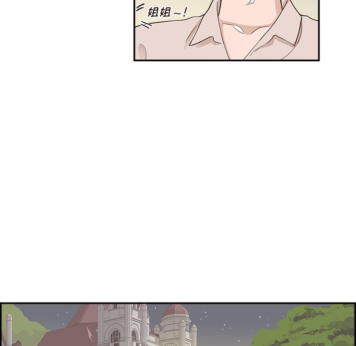 第98话 第 90 页
