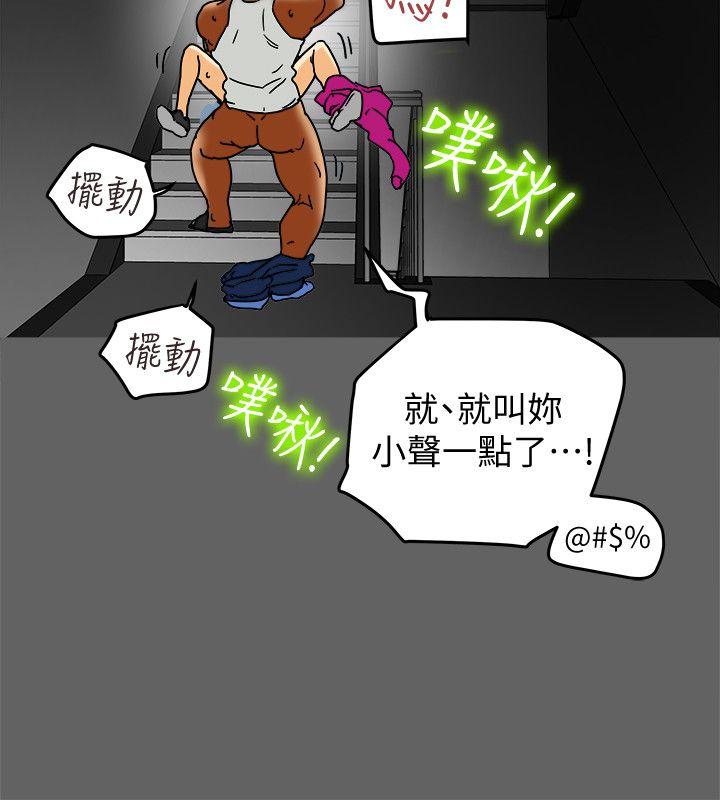 第8话-要再多说点…色色的话吗? 第 27 页