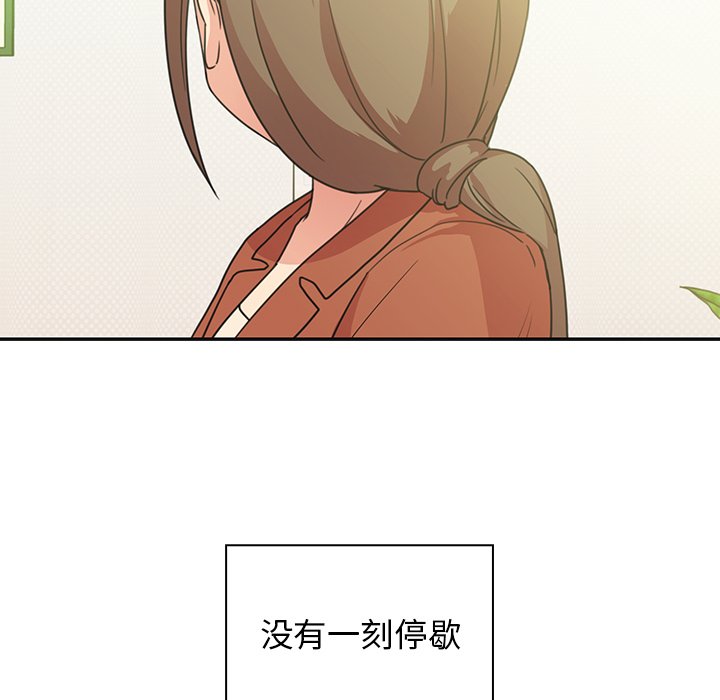 第26话 第 19 页