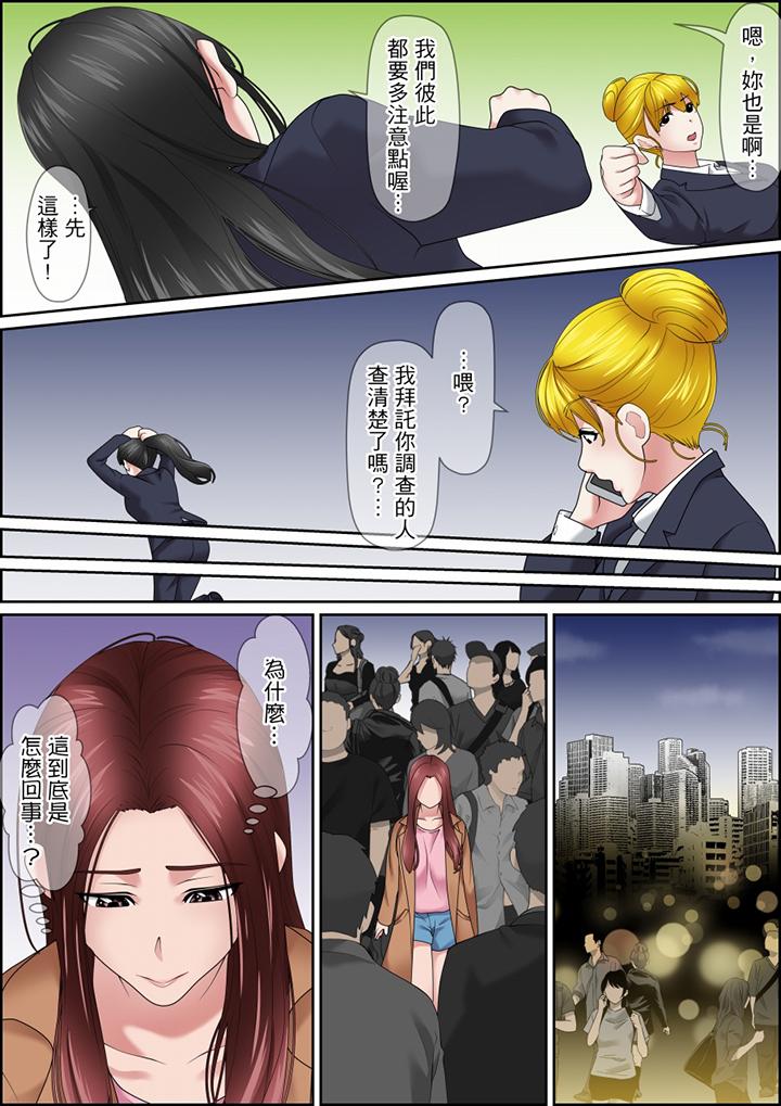 第117话 第 3 页