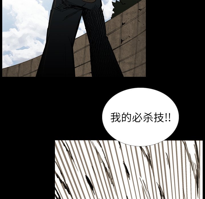 第11话 第 14 页