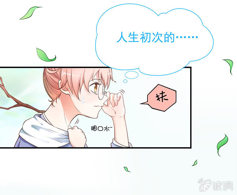 第一回 第 4 页