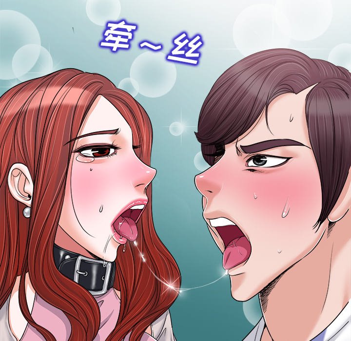 第22话 第 77 页