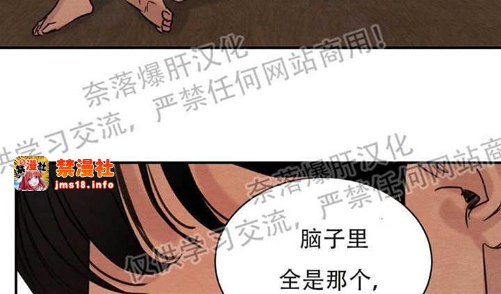 第16话 第 25 页