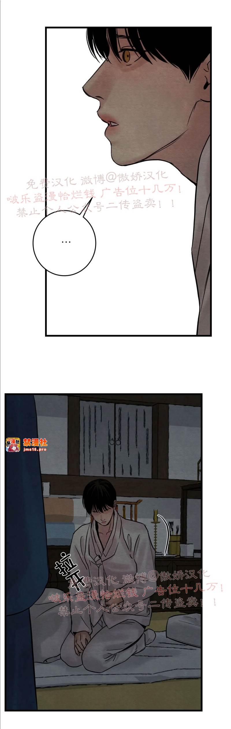 第48话 第 13 页