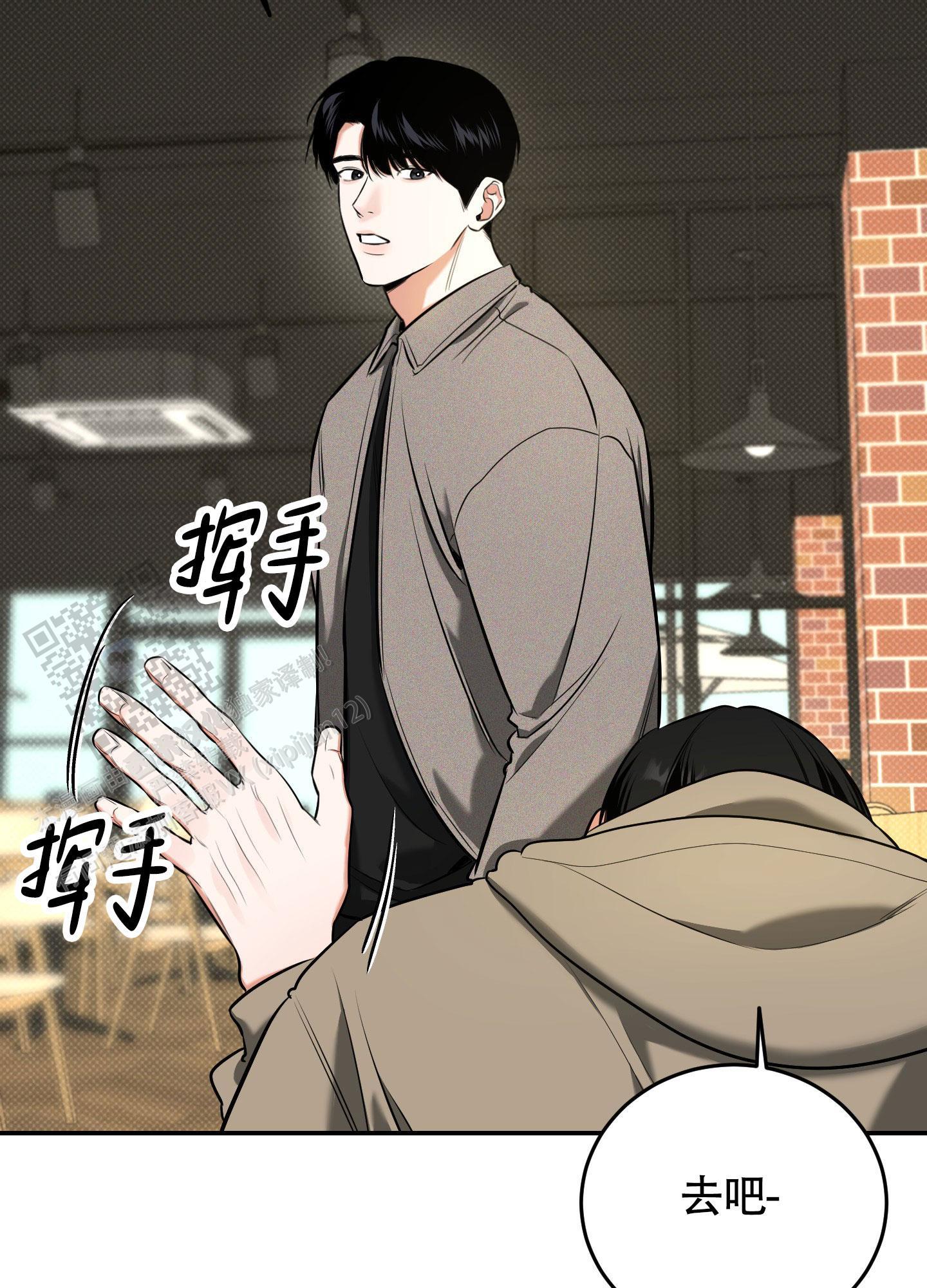 第27话 睡得好吗？ 第 24 页