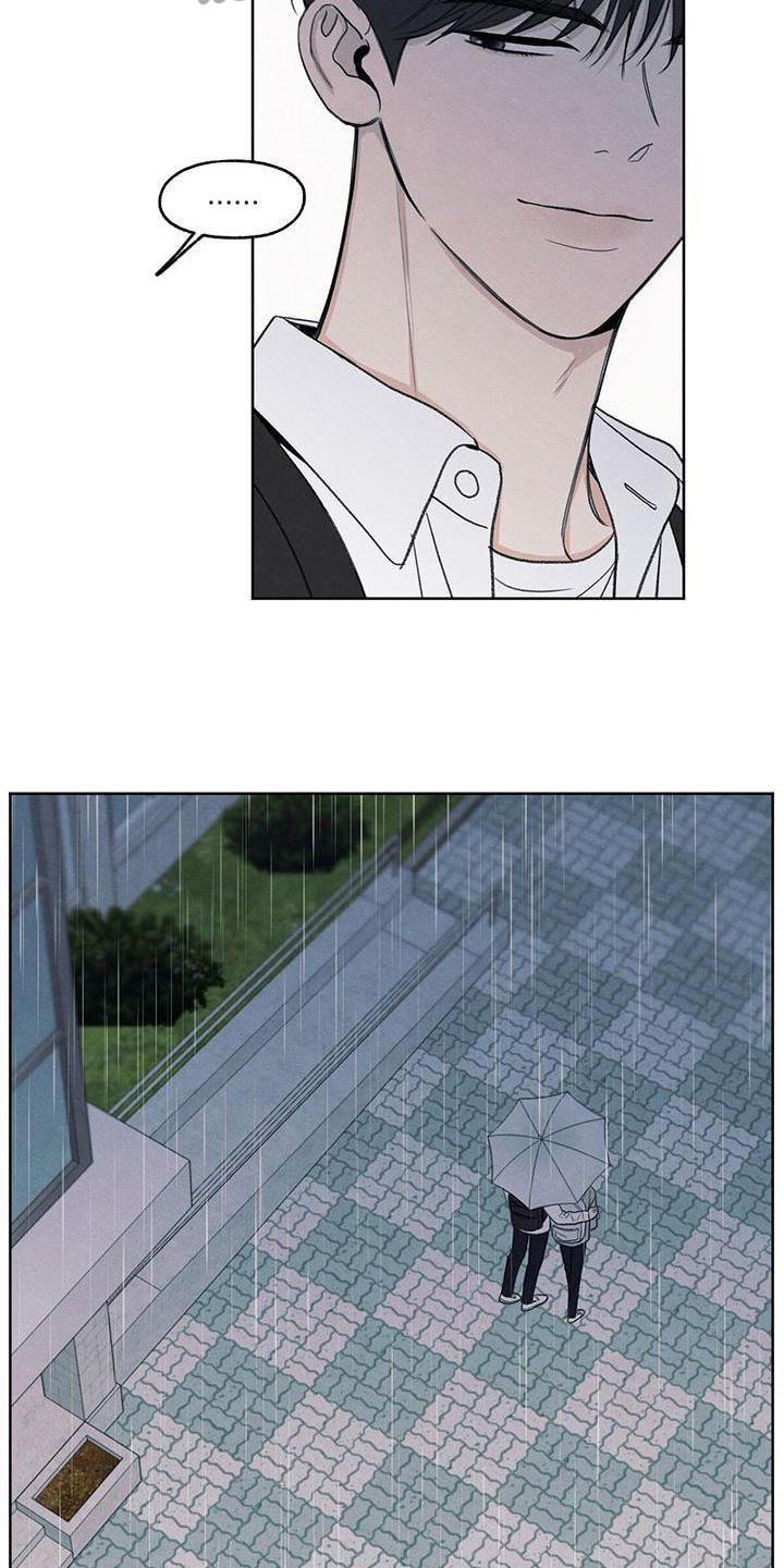 第24话 一起走 第 11 页
