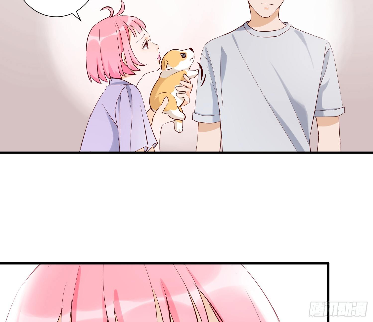 你真好 第 11 页