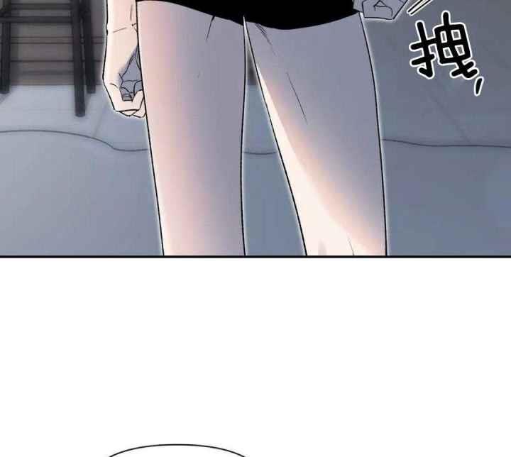 第157话 乖乖的小狗 第 41 页