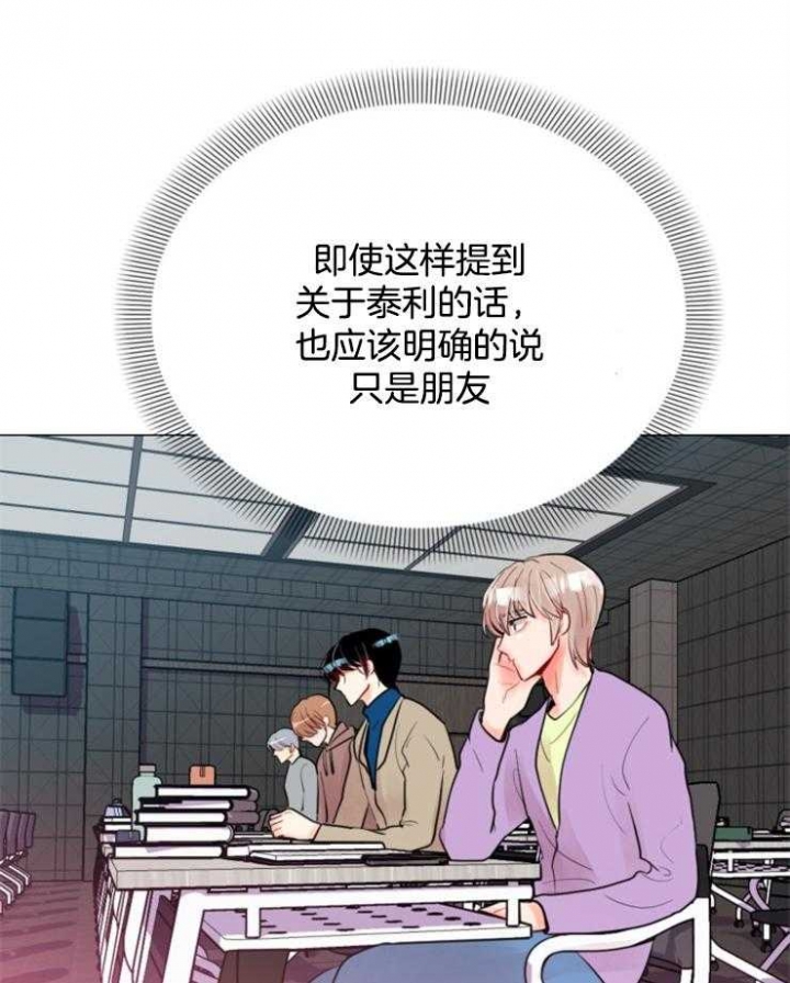 第80话 第80话 第 34 页