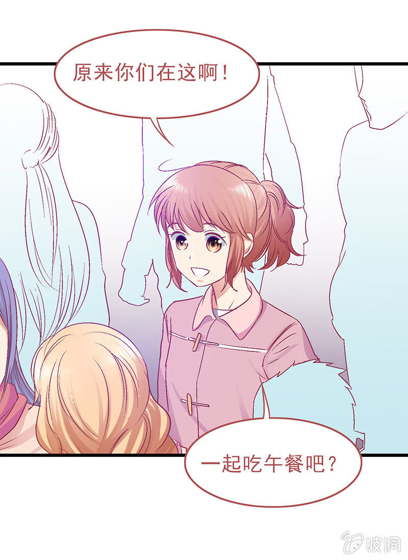 第二十八回 第 21 页