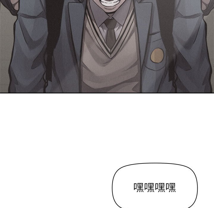 第32话 第 52 页