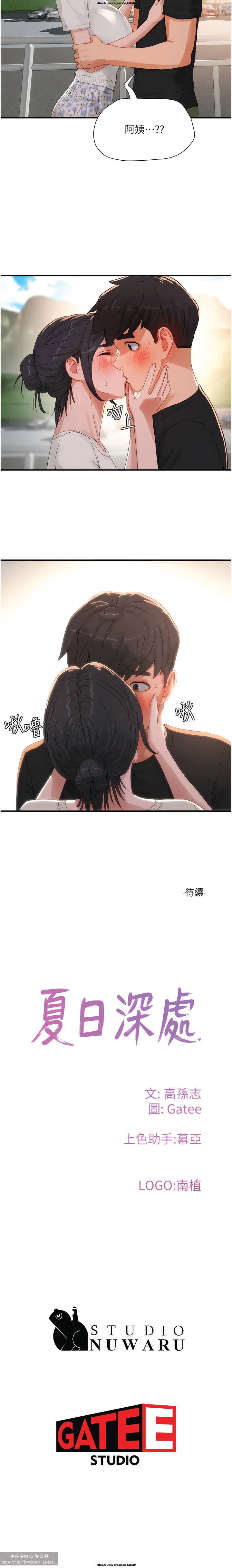 第1话 第 307 页