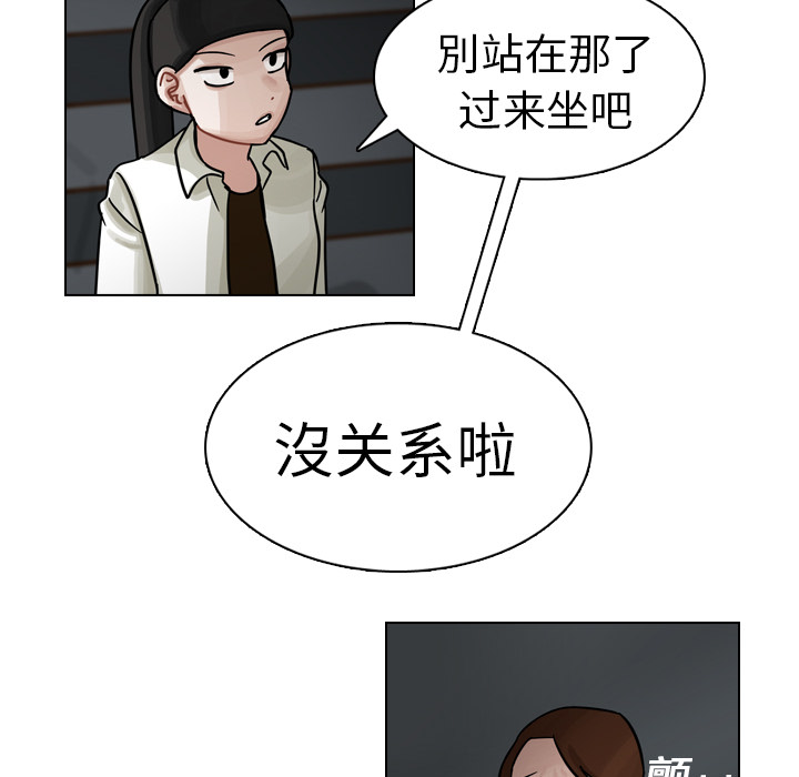 第20话 第 127 页