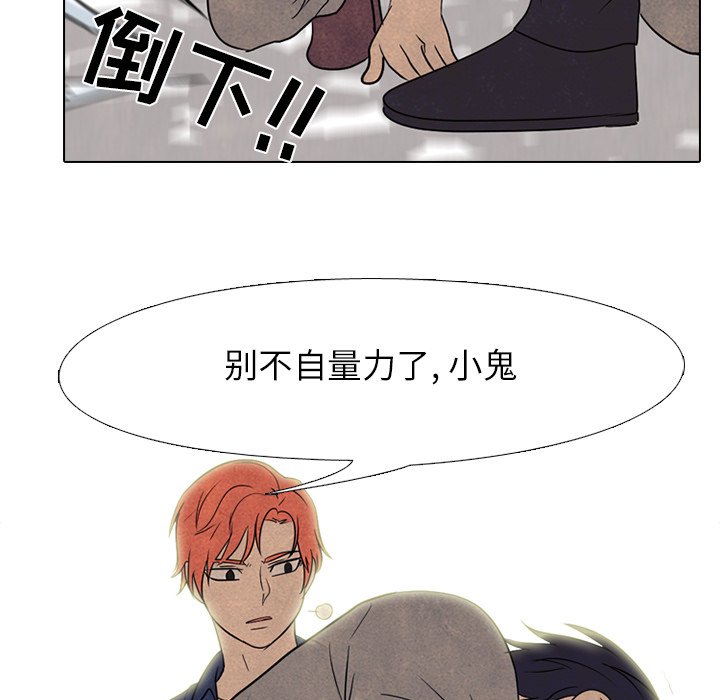 第172话 第 92 页