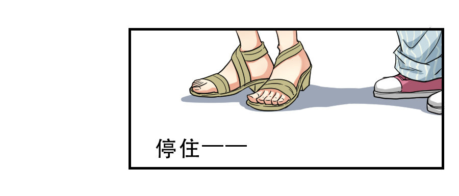 你喜欢我哥哥吗 第 25 页