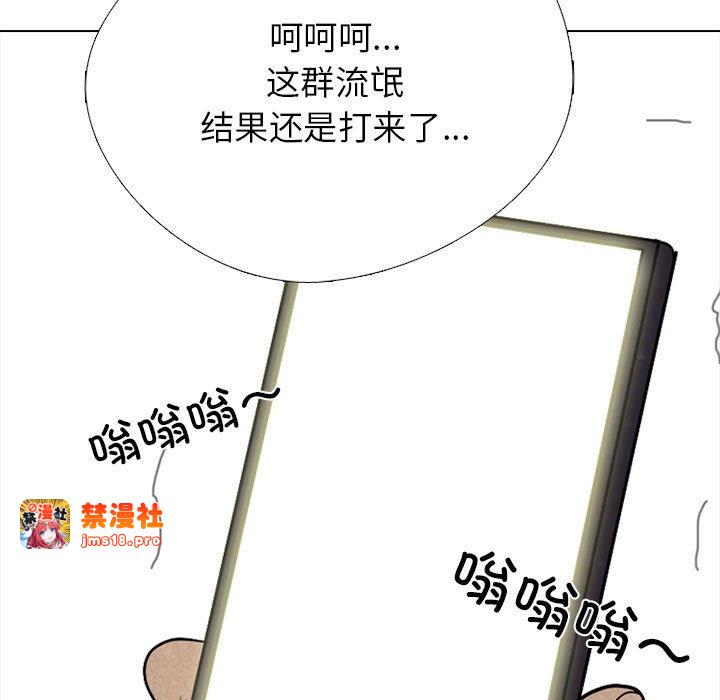 第307话 第 145 页